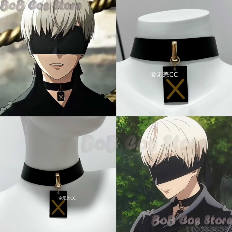 9S Choker Game Nie Cosplay Cos - Men'S Accessories With Suits reseña y precio
