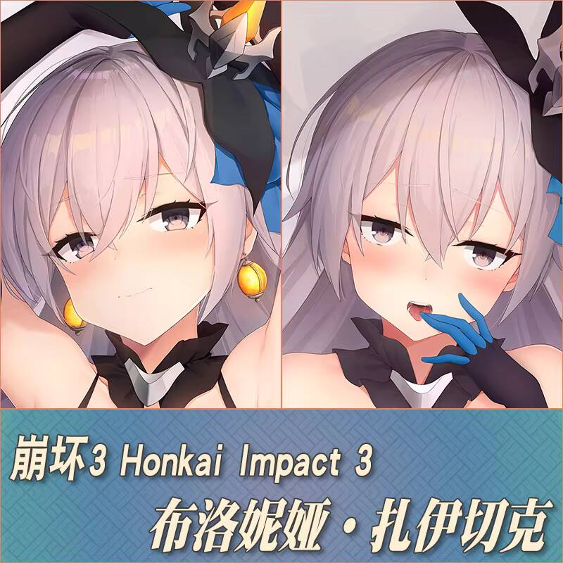 Anime Honkai  Impact 3 Bronya  - Men'S Accessories Anime reseña y precio