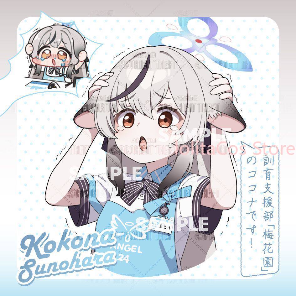 Game Blue Archive Kokona Sunoh - Men'S Accessories Anime reseña y precio