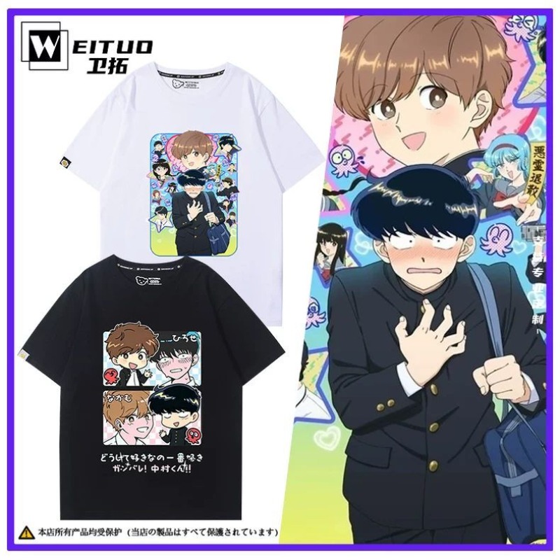 Go for It, Nakamura! Nakamura  - Men'S Accessories Anime reseña y precio