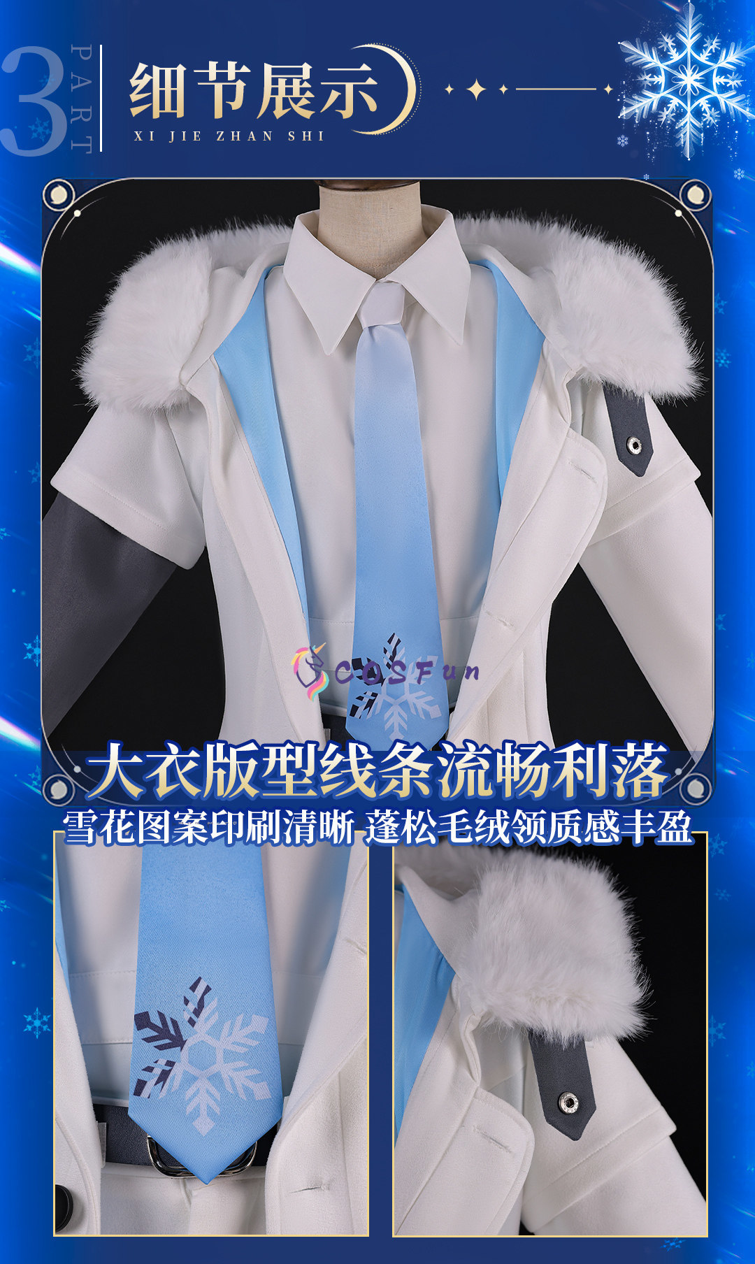 PJSK Kaito Cosplay Snowman Cos - Men'S Accessories Anime reseña y precio