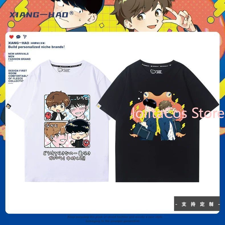 Go for It, Nakamura! Nakamura  - Men'S Accessories Anime reseña y precio