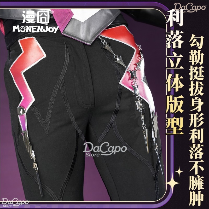 Hsr Honkai Star Rail Ashveil C - Men'S Accessories With Suits reseña y precio